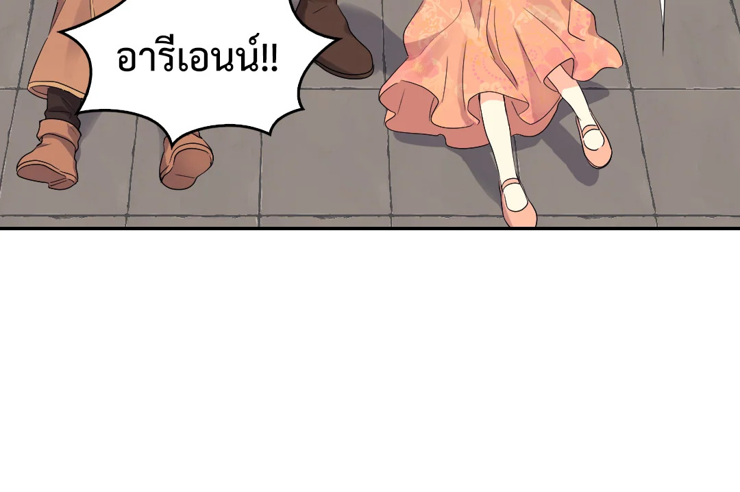 หน้า 95