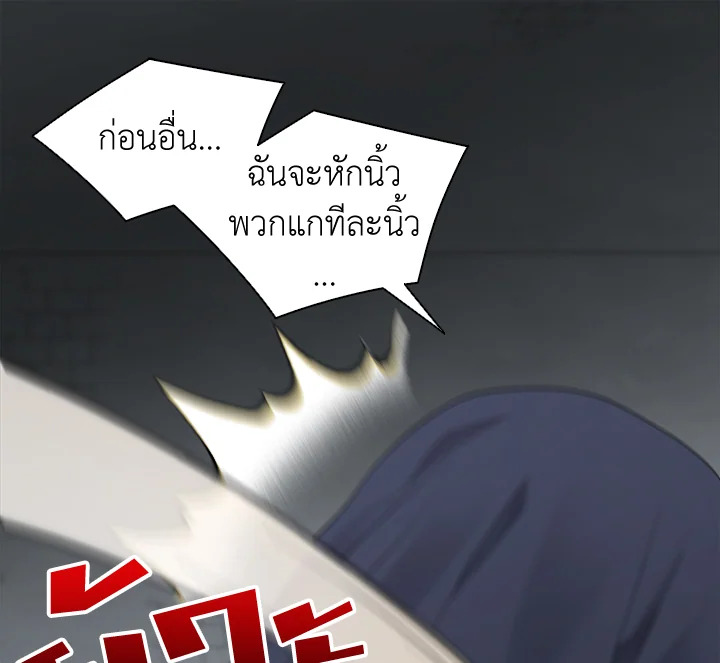 หน้า 97