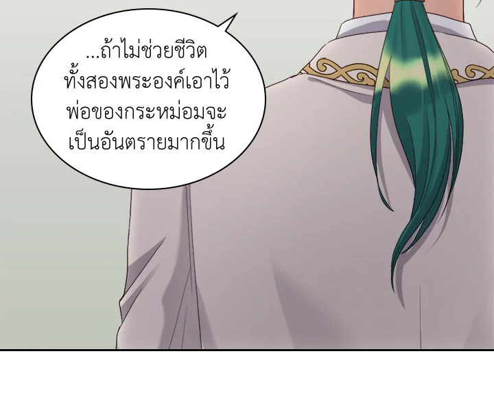 หน้า 27