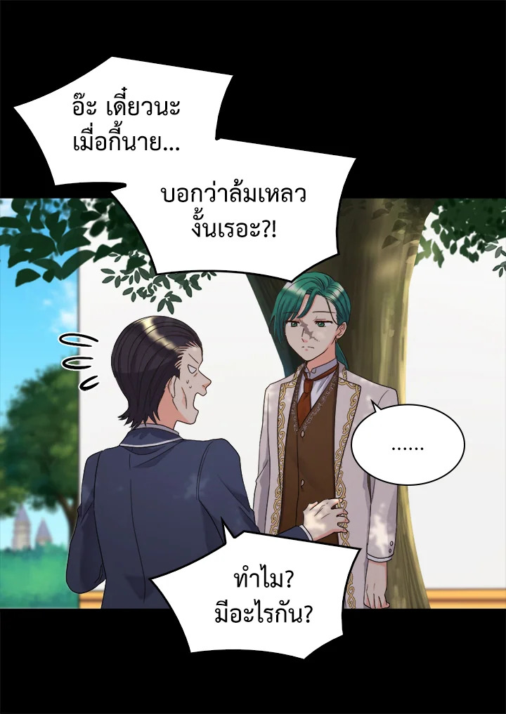 หน้า 42