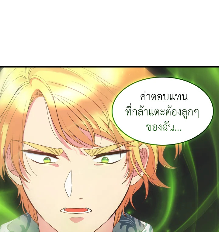 หน้า 86