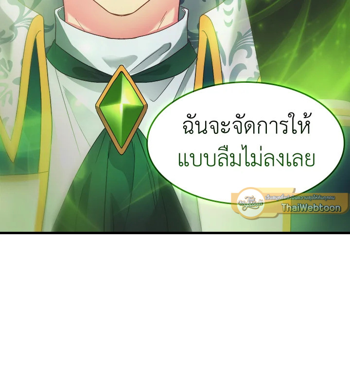 หน้า 87