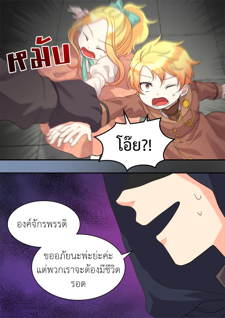 หน้า 21