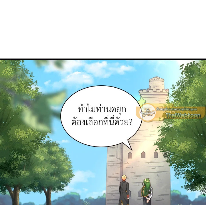 หน้า 61