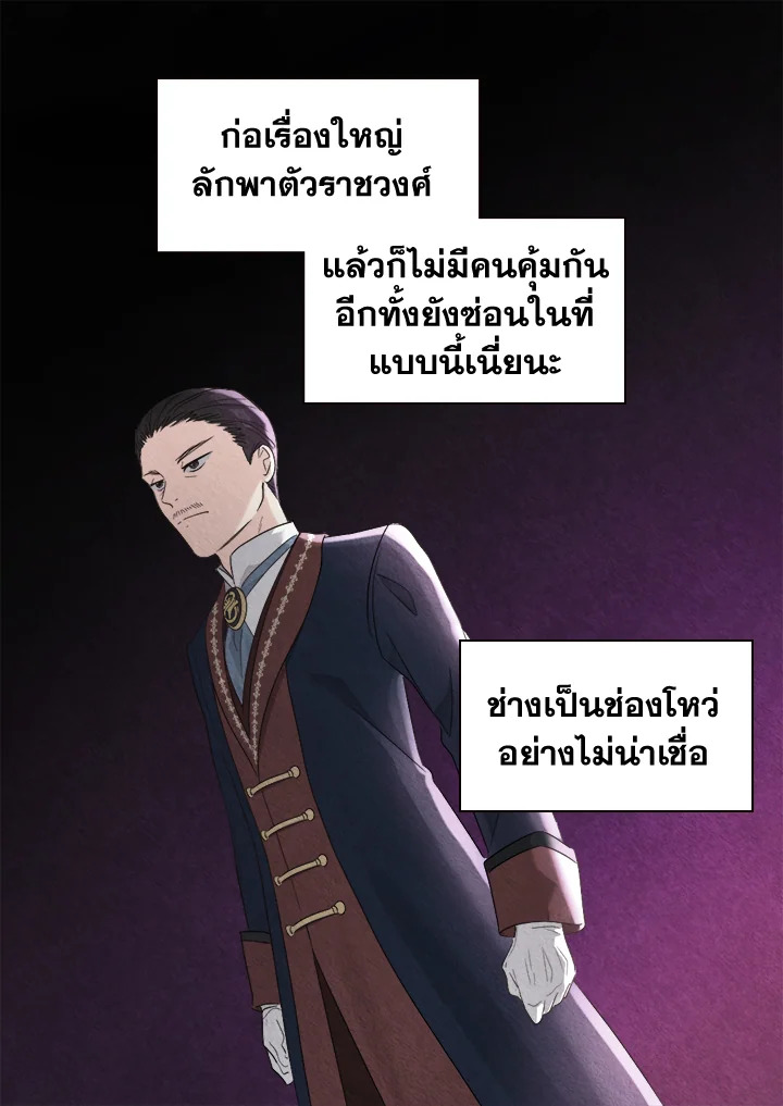 หน้า 69