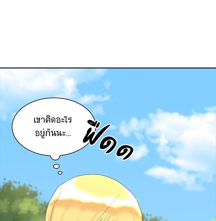 หน้า 70