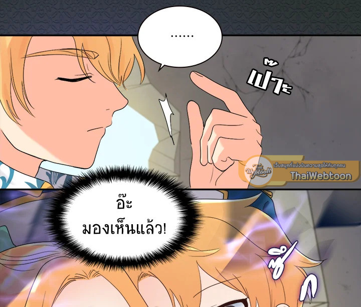 หน้า 79