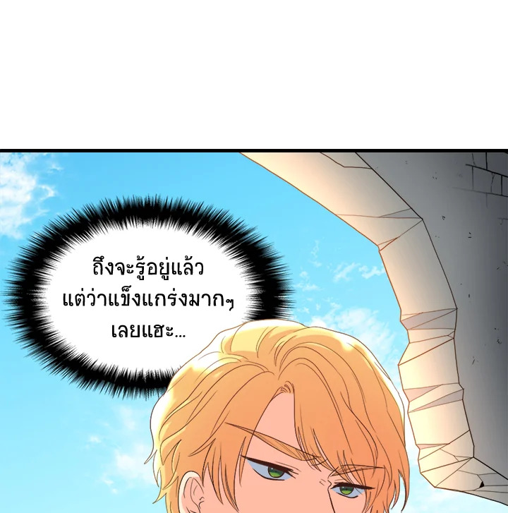 หน้า 83