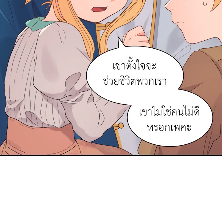 หน้า 92