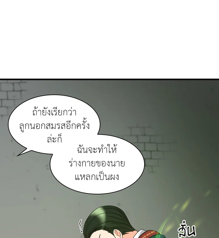 หน้า 49