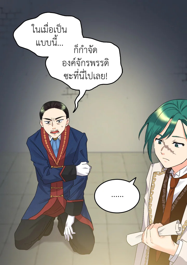 หน้า 61