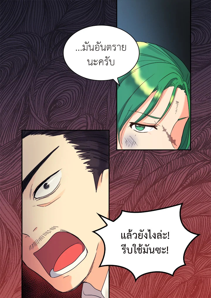 หน้า 67