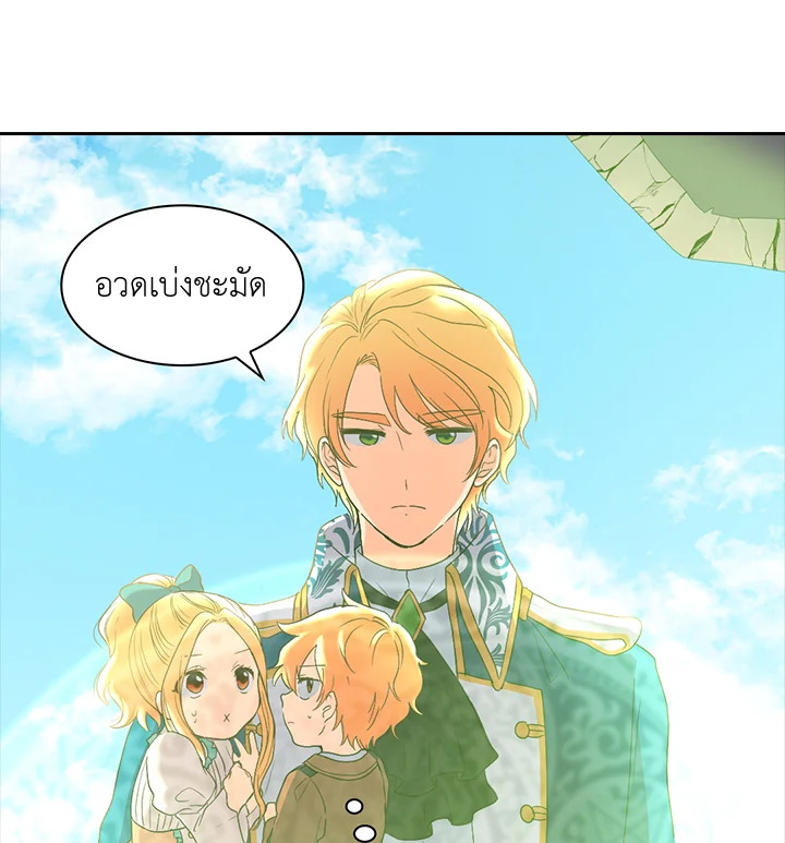 หน้า 80