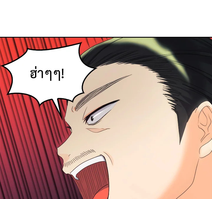 หน้า 83