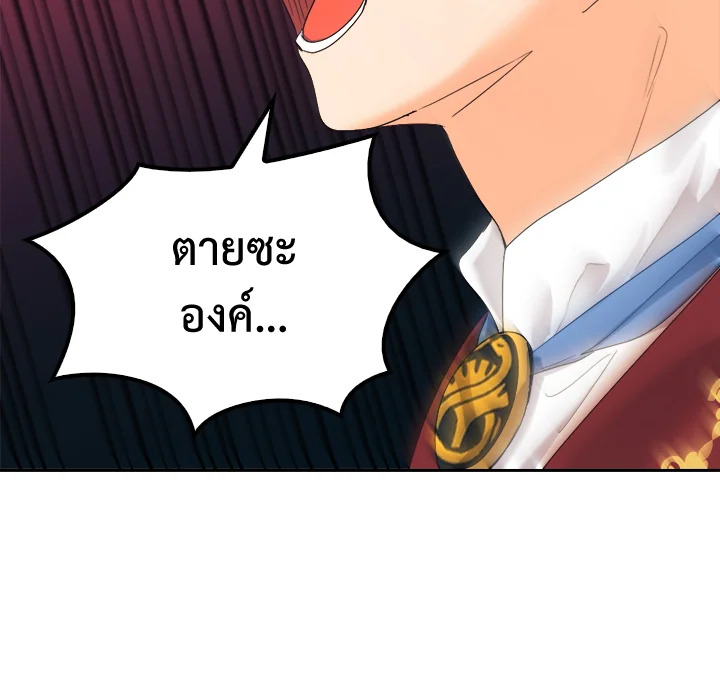 หน้า 84