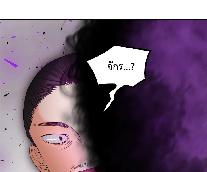 หน้า 85