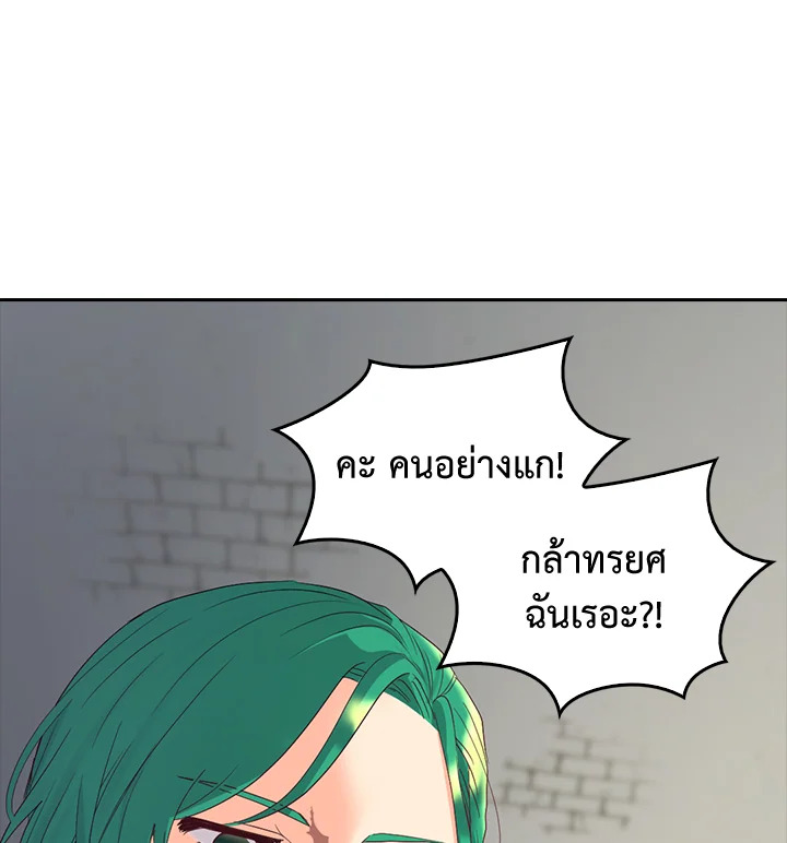 หน้า 92