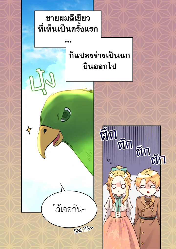 หน้า 67