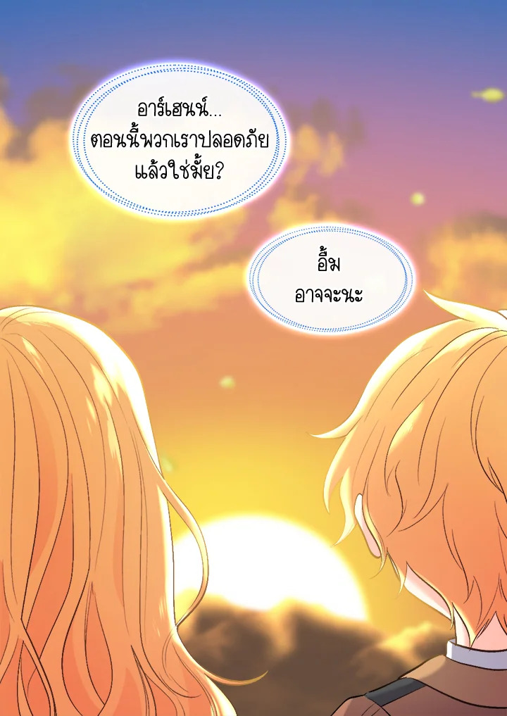 หน้า 72