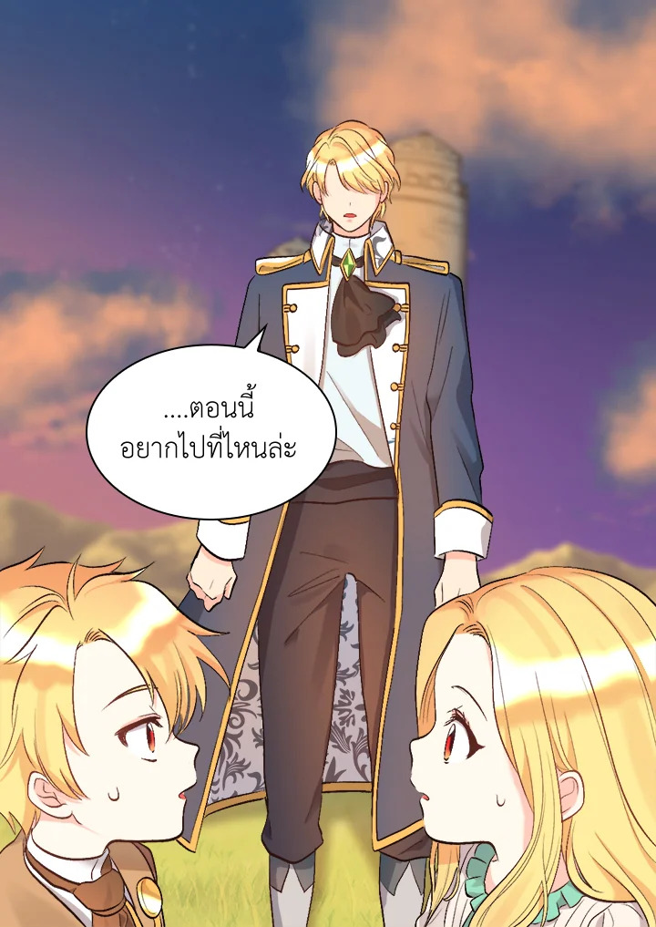 หน้า 77
