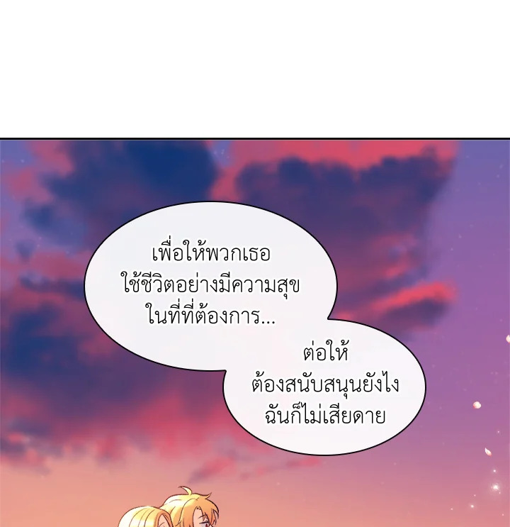 หน้า 83