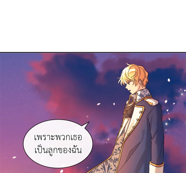 หน้า 85