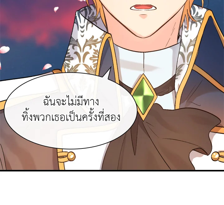 หน้า 88