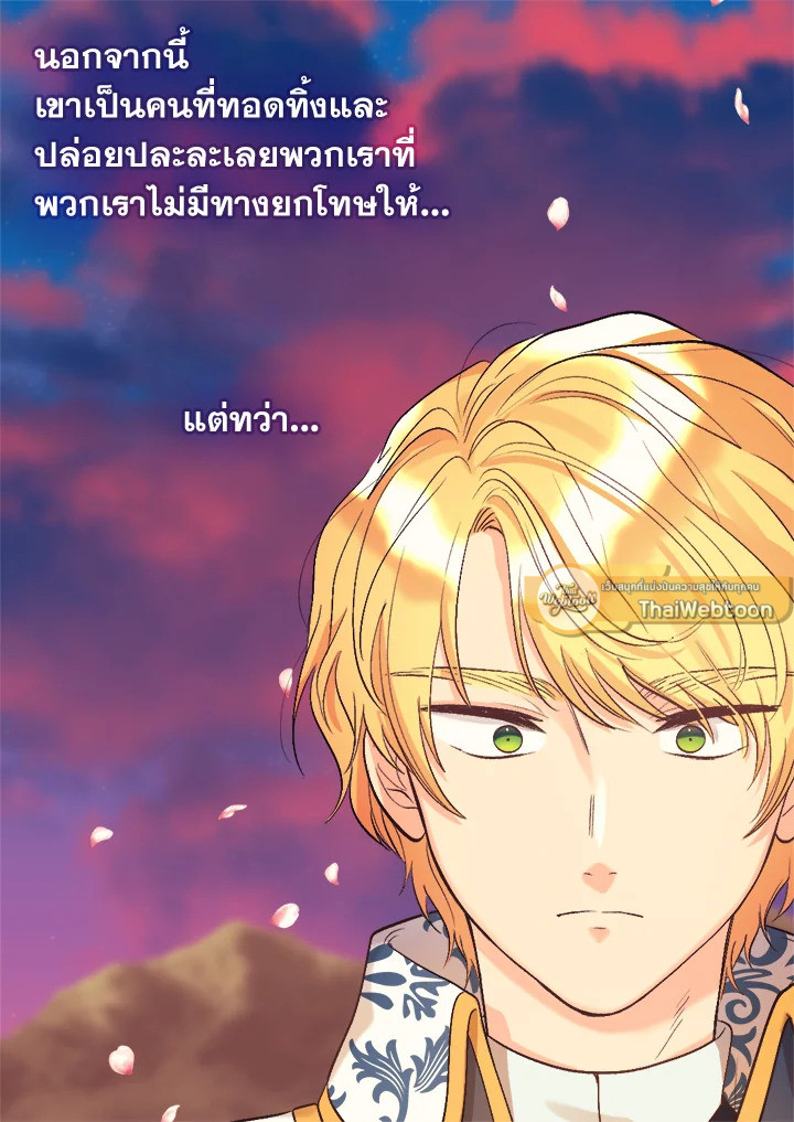 หน้า 92