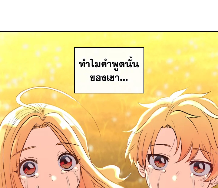 หน้า 94