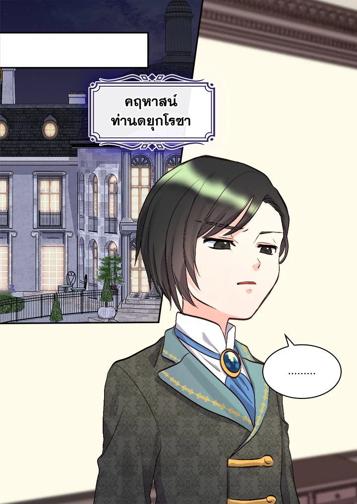 หน้า 64