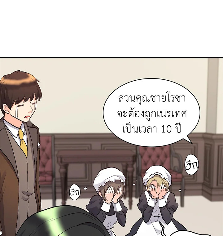 หน้า 68