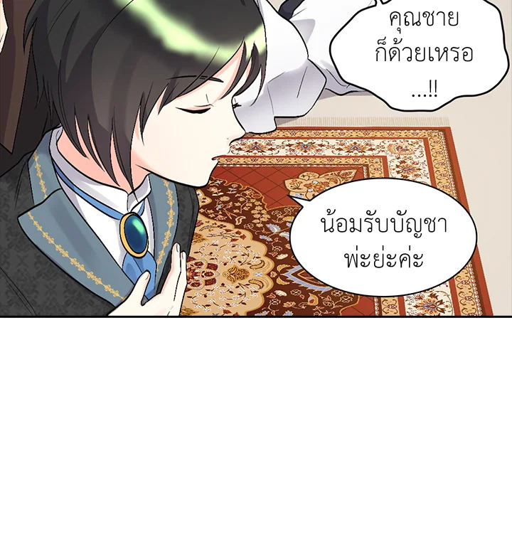 หน้า 69