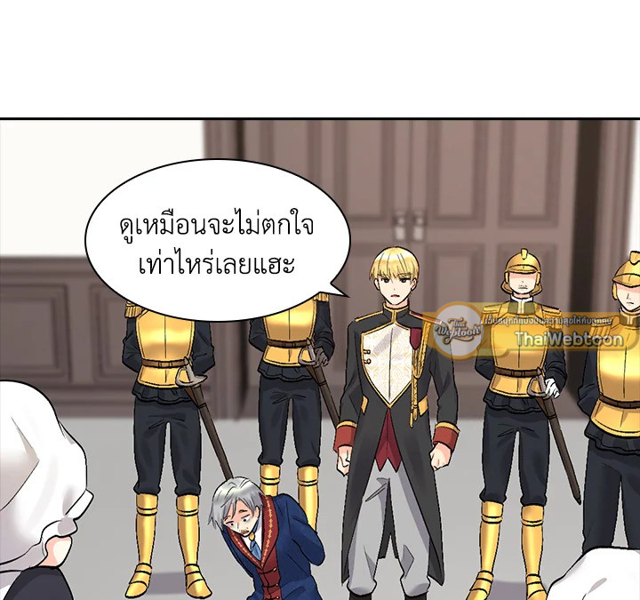 หน้า 70