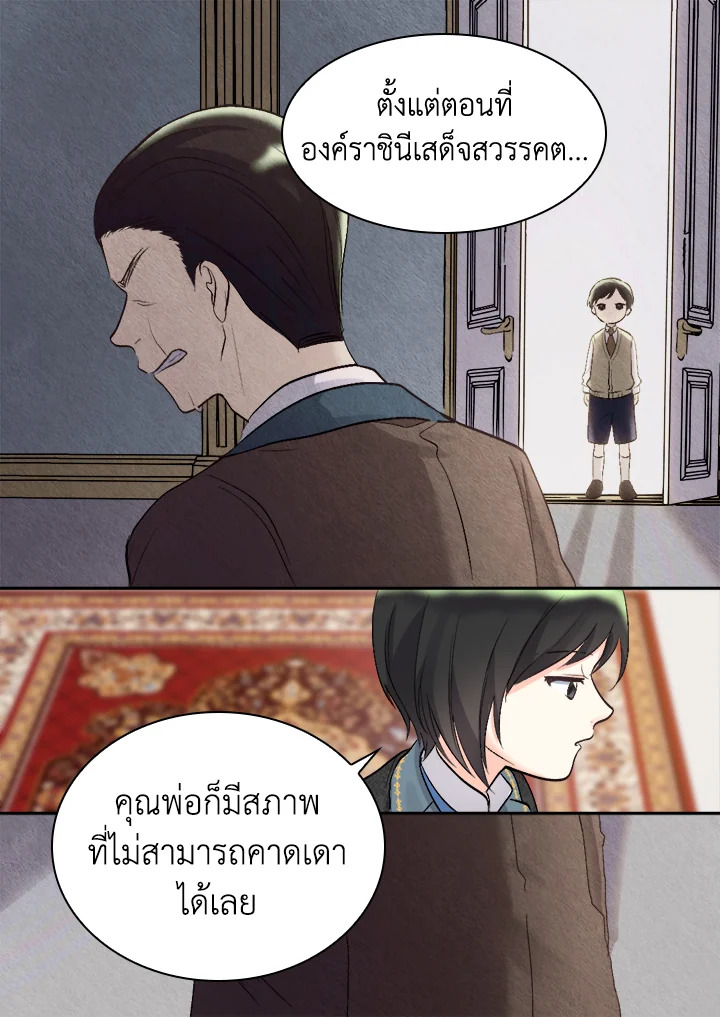 หน้า 73