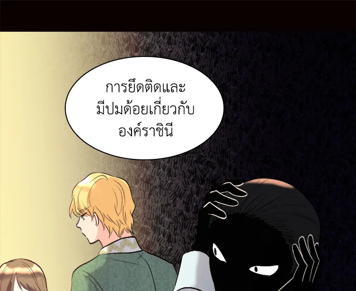 หน้า 74
