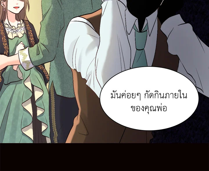 หน้า 75
