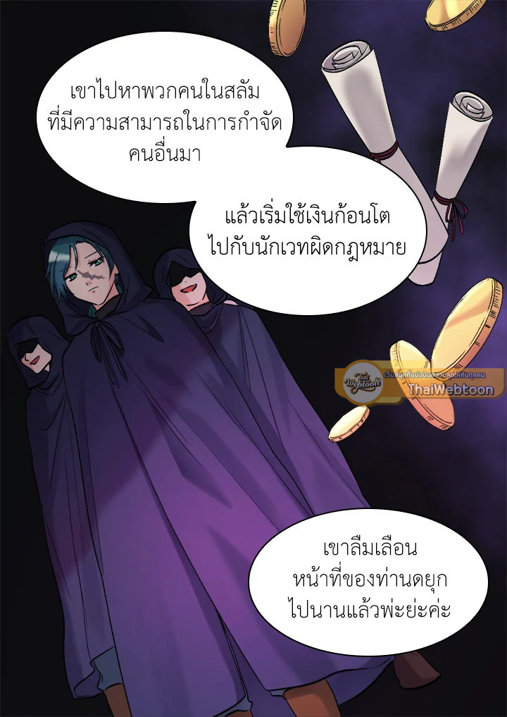 หน้า 76