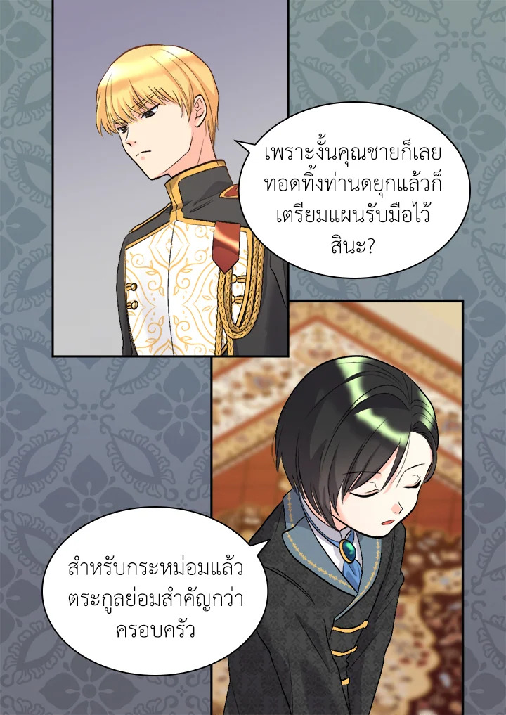 หน้า 78