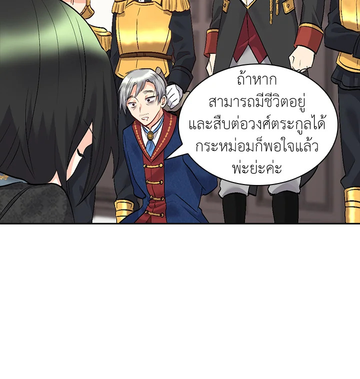 หน้า 80