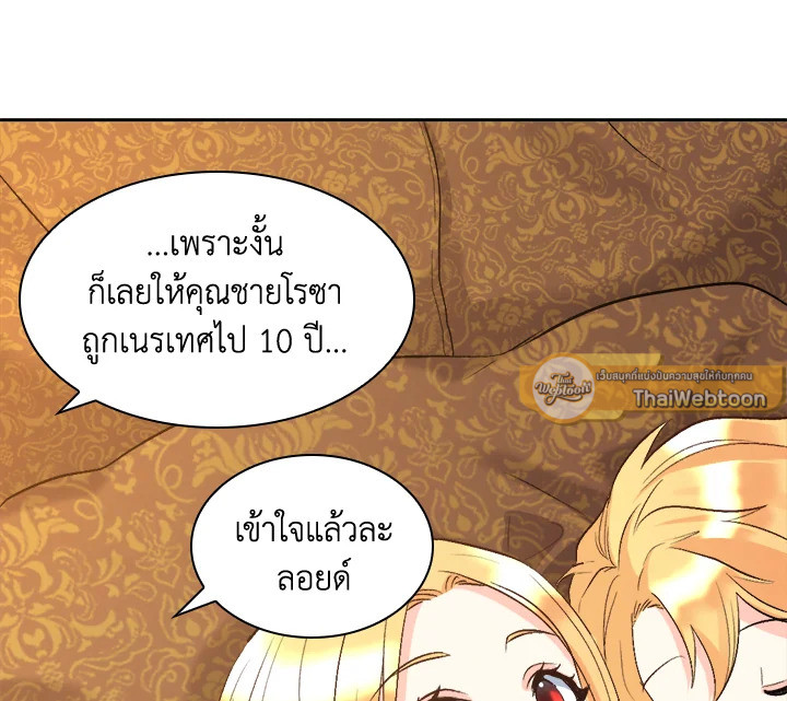 หน้า 87