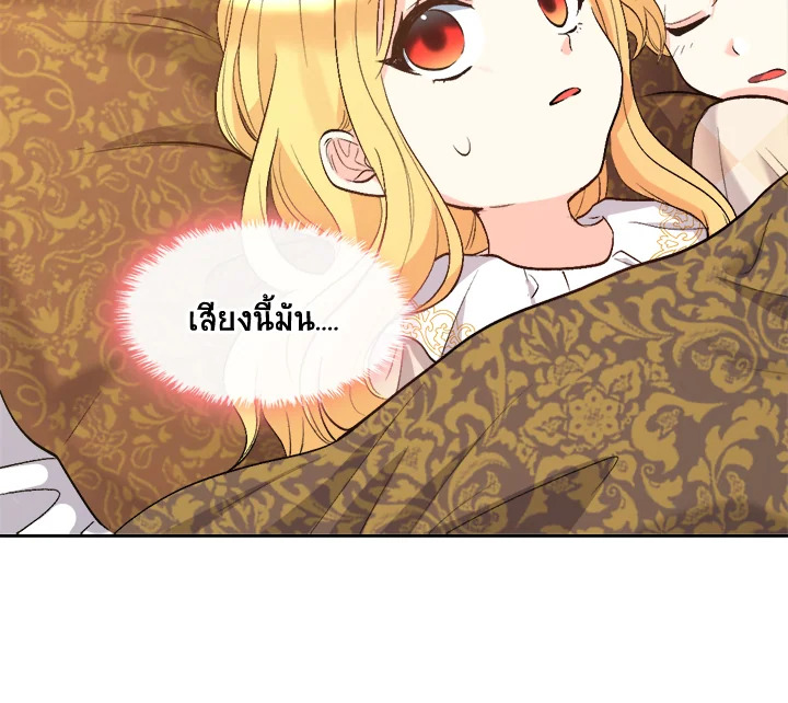 หน้า 88