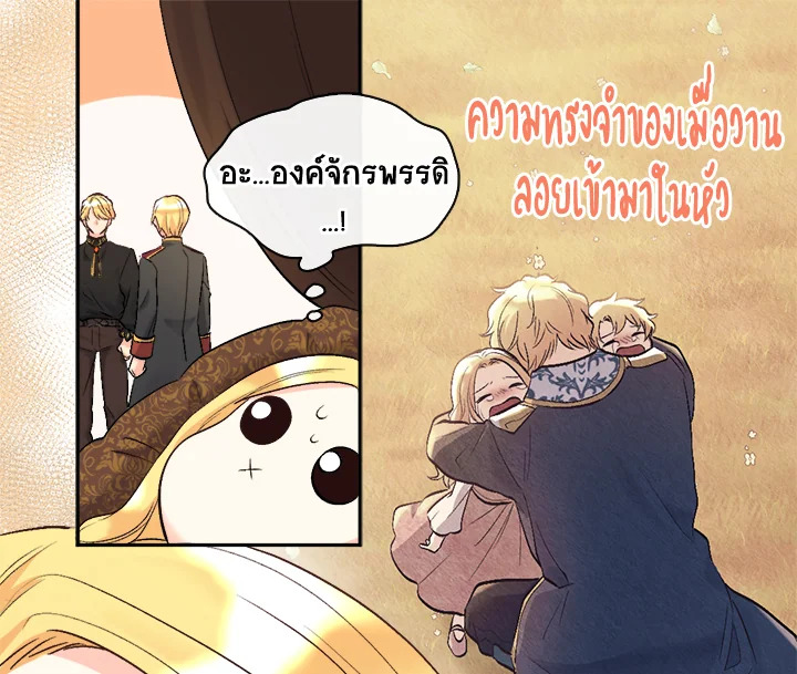 หน้า 90