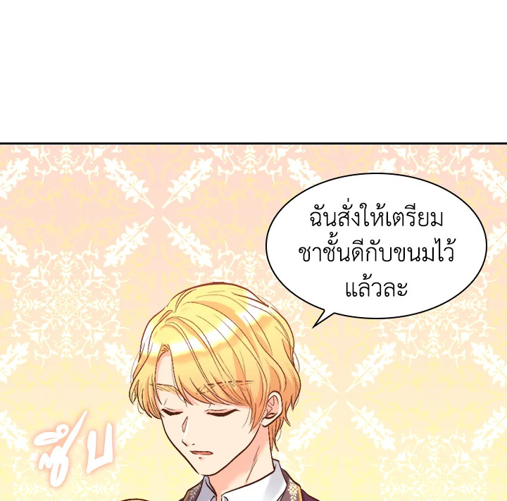 หน้า 103