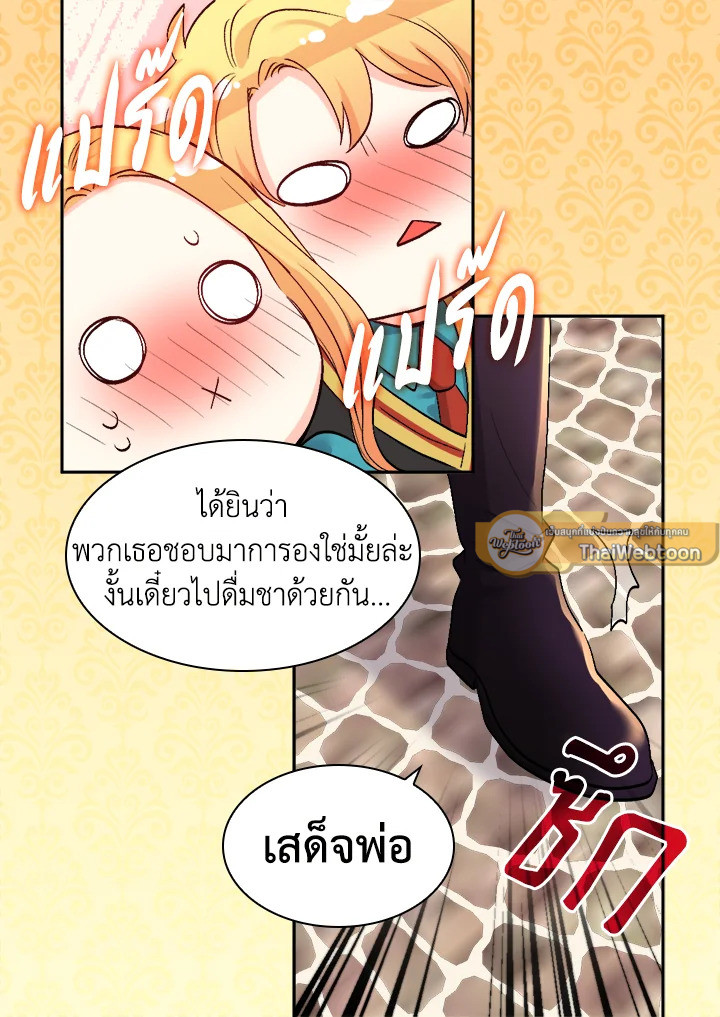 หน้า 105
