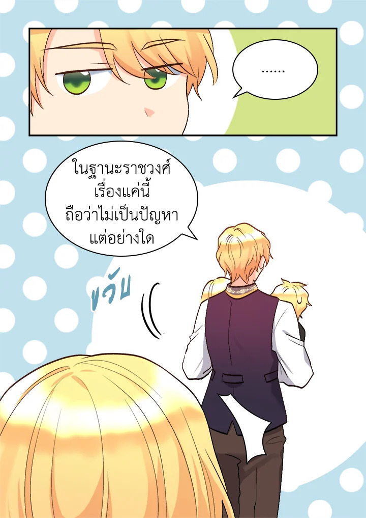 หน้า 108