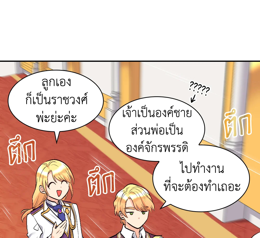 หน้า 109