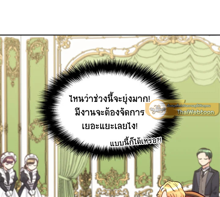 หน้า 111