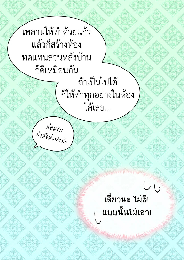 หน้า 116
