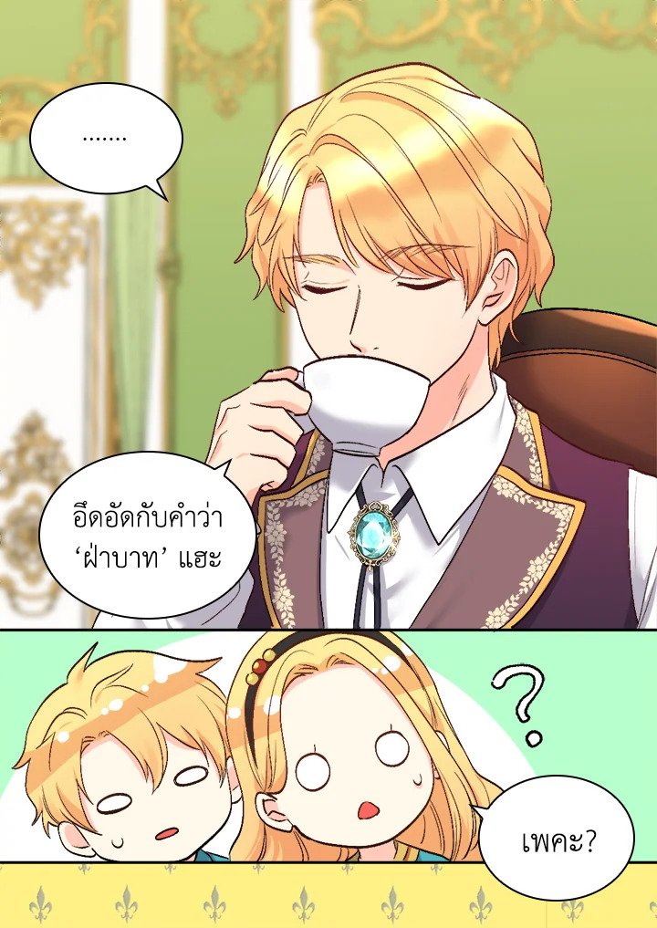 หน้า 118