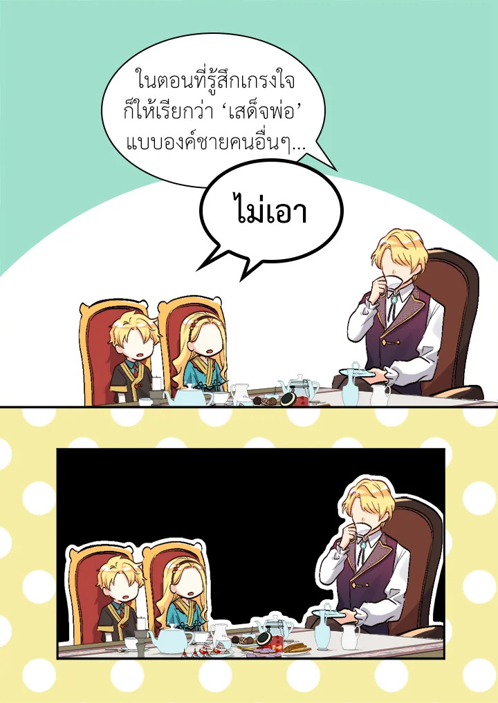 หน้า 119